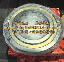 Germany FAG bearing Imported bearing QJ328N2MPA 176328 QJ328MA QJ328N2MA C3