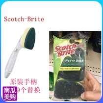 American Straight Mail High Automatic Soap Liquid Dishwashing Brushed Sponge Baggy Shampoo Pan Replacement Butte Scotch-Brite