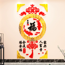 Foword China knot 3d Cubist wall sticker decoration arranged over New Years room Guest restaurant Xuanguan background wall surface