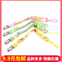 Pacifier chain anti-drop chain baby nipple clip baby toy anti-drop rope tooth rubber chain anti-drop belt