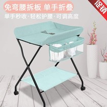 Diaper table Bath one-piece diaper change nursing table Diaper baby shower table foldable household diaper change