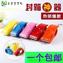 Scotch tape cutter plastic box sealing machine Packer tape paper sealer box sealer d