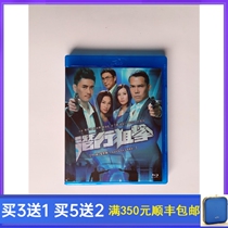 BD Blu-ray TV Series Stealth Sniper (2011) TV Version + Movie Version Huang Zongze Xie Tianhua