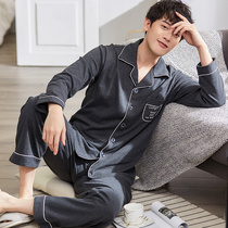 Pajamas men's spring and autumn cotton long sleeve men's home clothing cotton autumn and winter plus fat plus size suit