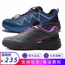 Pathfinder outdoor running shoes men and women autumn winter outdoor non-slip wear-resistant hiking shoes KFFG91331 92331