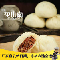 Hua Xiaonan Melaleurone broken crisp bag Yunnan old Kunming hand tear cold chain state Guiyang barbecued bun mushroom bean paste cloud leg