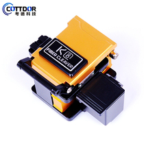 Kaud K8 brand-new high-precision fiber cutting knife fully automatic import optical cable cutting knife hot-melt cold-connected knife melt-up machine original cutting knife