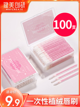 100 ) disposable lip brush red lip glaze bar female portable mini - dedicated faint flocking makeup brush box