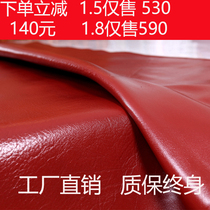 Cowhide mat Children 0 8m0 9 single beds 1m1 2 Custom student dormitories 1 5m 1 8m Buffalo leather mat