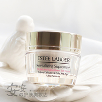 3 Gold Anti-aging Creams Estee Lauder Multi-effect Zhiyeon Essence Cream 15ml Refreshing version