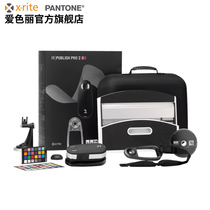 X-RITE i1 Publish Pro2 All-round Advanced spectrophotometer Digital proofing Soft proofing