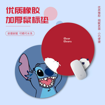 Round mouse pad small simple cartoon office game rubber pad student convenient writing desk computer table pad e-sports wrist custom notebook personality non-slip mat