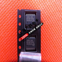 Chip MT8870DN SSOP-20 Package New Original Stock