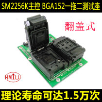 SSD test seat BGA152 132 88 SSD aging seat burning seat SM2256K main control board