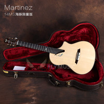 Flying piano line Martini Martinez 14Ms Custom Dolphin Limited Edition nylon electric box classical guitar