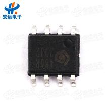 New original dress SYN480R 480R ultra-outer difference receiving IC module Radio Frequency Wireless receiving chip