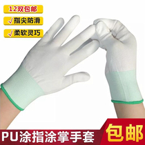 Gloves labor insurance wear-resistant work cloth female work breathable thin anti-static male work ground work thin nylon ultra-thin white