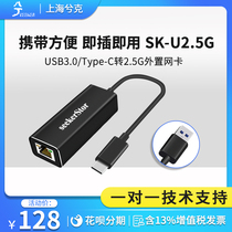 2 5G Network Card USB3 0 Type-C Ethernet Converter External 2500m High Speed Drive-free RJ45 Wired Adapter for Apple Macbook Laptop Electric