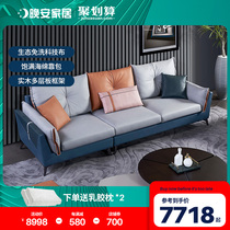 Good night sofas-style minimalist light lavish tech cloth sofa hair straight row Nordic small family living room trio of four people