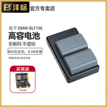 Feng Biao DMW-BLF19E microsingle camera live power battery is suitable for pine DMC-GH4 GH5 GH5S GH3 G9LGK PDZ-B