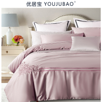 60S satin plush cotton four-piece set cotton embroidery Hotel duvet cover sheets fitted sheet Net red cotton bedding