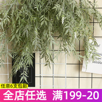 INS Wind Bamboo Leaves Maple Leaf Emulation Flower Ugali Accessories Grass Home Decoration Wedding Celebration Plant Fake Flower Shooting Props