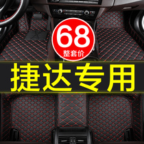 New and old models FAW Volkswagen Jetta partner avant-garde spring taxi car footbed full size surround dedicated original plant