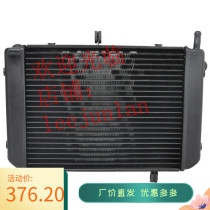 Motorcycle water tank GSR400 600 2004-2010 years Water tank assembly radiator water cooler