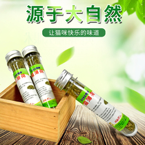 Net Red Cat Mint Cat Natural Snacks Tube Cat Grass Can Cook Cat Mint Water Kitty Fur Balls Fresh Breath