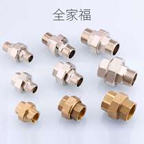 Full copper double inside and outside wire living inner tooth copper alive direct water pump pipe 4 points 6 points 1 inch water pipe joint copper accessories