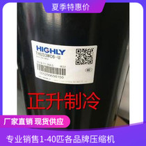 THU33WC6-U Hitachi THU33WC6-S new original 3-horse Midea Zhi high-altitude air conditioning compressor 220V