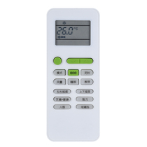 Original Binwei BENWIN air conditioner remote control GYKQ-52 appearance as Universal