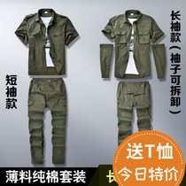 Summer camouflage suit men thin breathable long-sleeved welder tooling pure cotton short-sleeved work suit men