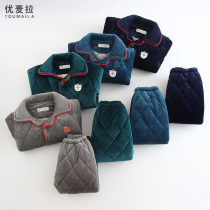 Winter childrens pajamas set three-layer thickened quilted boy middle-aged and older childrens flannel coral fleece childrens home clothes