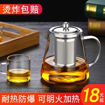 High temperature and explosion-proof heat-resistant glass flower teapot kung fu red tea set stainless steel filter tea cup tea breinner household