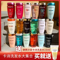 Spot Card Poetry White Gold Energizing Anti-Fundament shampoo 250ml fine and soft to scrap bouric acid roots double