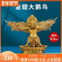 Dapeng golden winged bird pure copper Buddha former tantric Tibetan golden winged bird Dapeng bird home Buddha Hall ornaments 8 8cm high