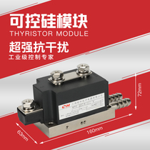 Shanghai Ultra and controllable module Water cooling MTC300A 1600V quality package with manufacturer direct