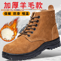 Winter fur shoes tooling work cotton shoes wool leather leather velvet Northeast warm leather wool mens cotton boots