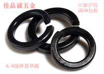 Blackened spring washer Spring washer Spring washer Spring ring opening washer M3M4M5M6M8M10M12 -- 64