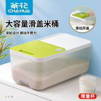 Tea flower plastic rice barrel sliding cover with convenient easy to take storage rice box 15 catty with pulley home rice containing box