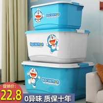 Thickened extra-large toy storage box clothes packing box plastic household snacks cartoon storage box box