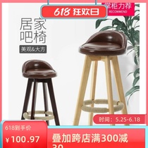 Batai chair bar chair high chair creative simple backrest bar stool seat chair high chair strong