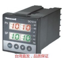 Honeywell thermostat Honeywell DC1010 full range of PID intelligent program-controlled temperature controller