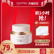 NYAS NYAS Jasmine face cream Moisturizing Cream Hydrating anti-dry cracking skin care moisturizing face oil autumn and winter face cream women