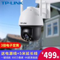 TPLINK full color zoom 8 million wireless camera wifi network Home outdoor outdoor monitoring TP-LINK HD panoramic home night vision 360 degrees with mobile phone remote IPC