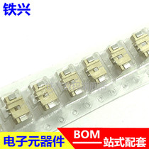 1 25 sleeper 1 25mm patch seat 2 3 4 5 6 7 8P horizontal needle holder SMT connector 10 only