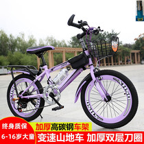 20-inch variable-speed mountain bike 7-6-ten-year-old child bicyclist 6-year-old child bikes 8 boys and boys boys and girls