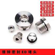 High-pressure plug wire blockage headband water pipe fittings stainless steel pipe screw plug fine tooth straight pipe tooth copper thread inner wire