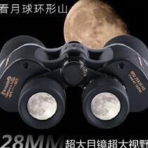 Binoculars 20x50 HD High Power Telescope Low Light Night Vision Grazing Glasses Looking for Hornet Concert Artifact